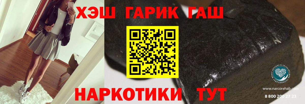 Гашиш ice o lator Алейск