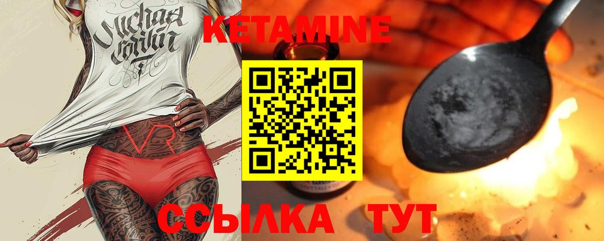 Алейск  Кетамин ketamine  KRAKEN зеркало  Вход с VPN 