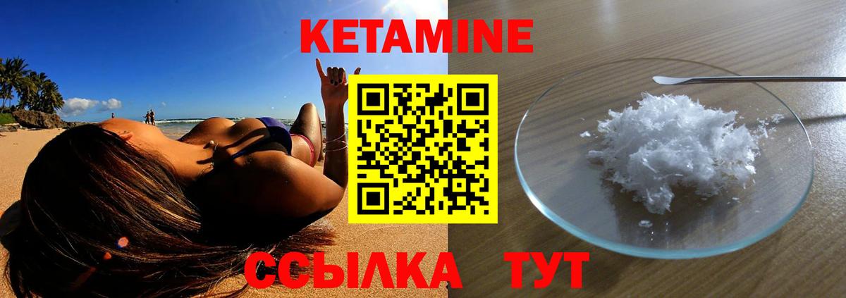 Алейск  ГАШИШ  ГАШИШ  Вход с VPN  Меф   Марихуана  COCAIN 