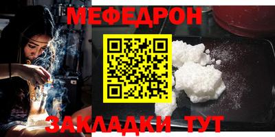 круглые Абакан