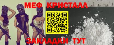 круглые Абакан