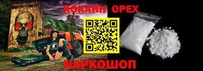 тгк Абинск