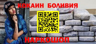 круглые Абакан