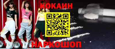 круглые Абакан