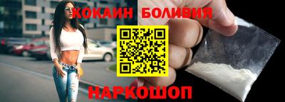 круглые Абакан