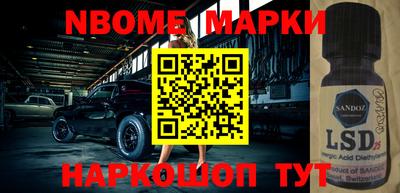 тгк Абинск