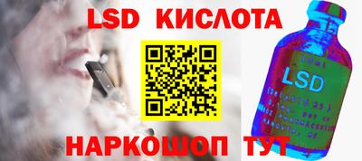 2c-b Азнакаево