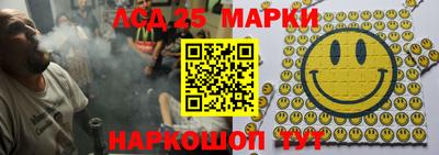 круглые Абакан