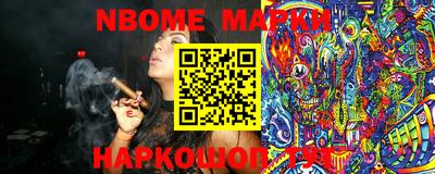 круглые Абакан