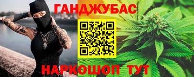 тгк Абинск
