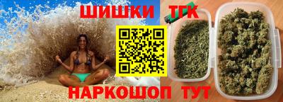 тгк Абинск