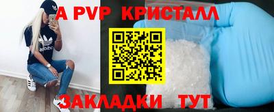 круглые Абакан