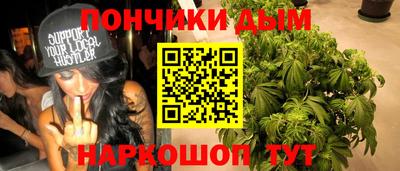 круглые Абакан