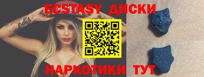 тгк Абинск