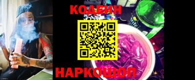 круглые Абакан