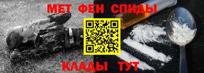 круглые Абакан