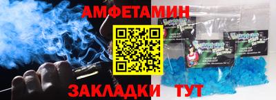 круглые Абакан