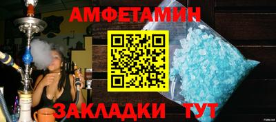 2c-b Азнакаево