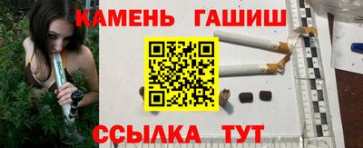 круглые Абакан