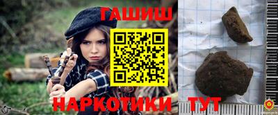 круглые Абакан