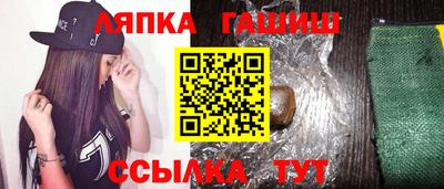 тгк Абинск