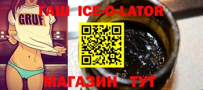 круглые Абакан
