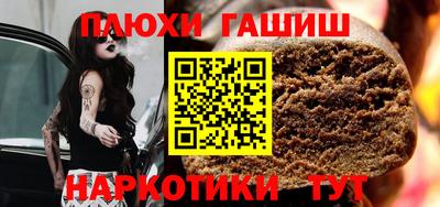 тгк Абинск