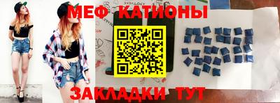 тгк Абинск