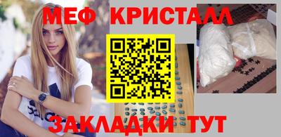 круглые Абакан