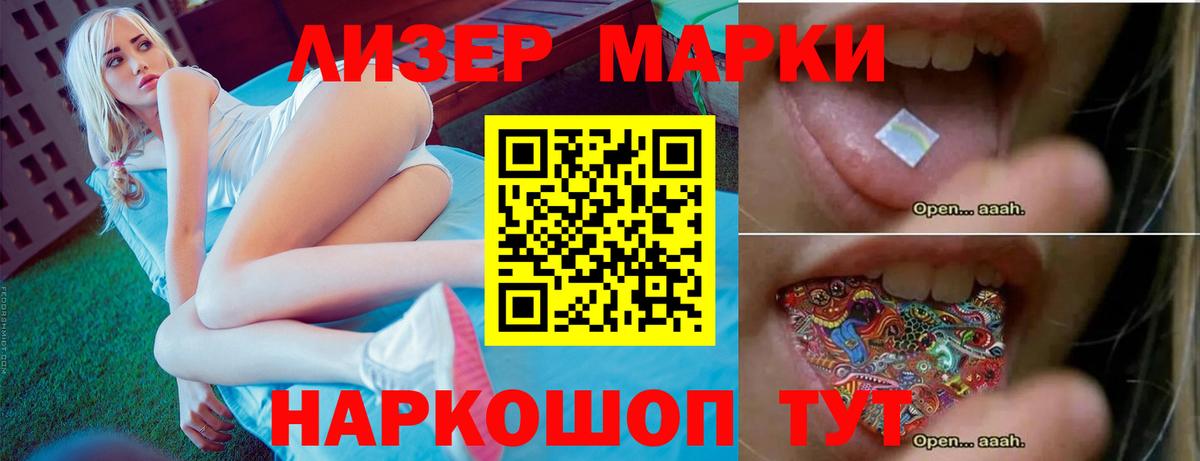 LSD-25 экстази ecstasy Алейск