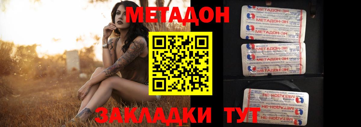 COCAIN Алейск