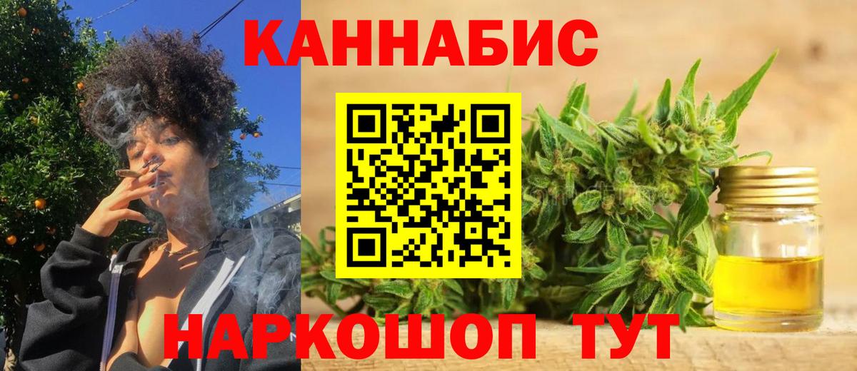 Шишки марихуана Bruce Banner  Вход с VPN  Шишки марихуана ГИДРОПОН  Алейск 